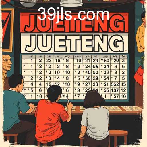 Jueteng
